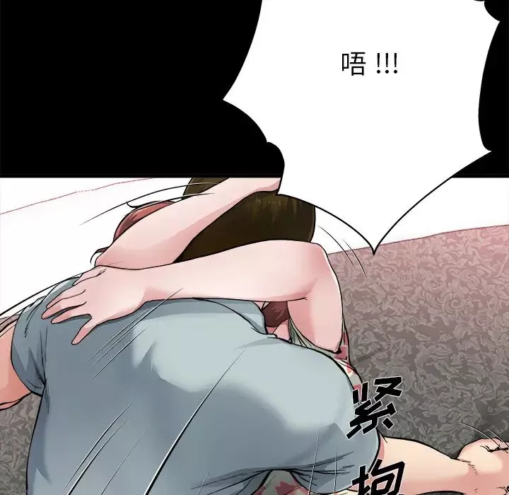 單身爸爸想戀愛第2話