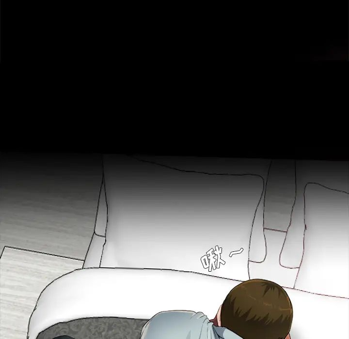 单身爸爸想恋爱第2话