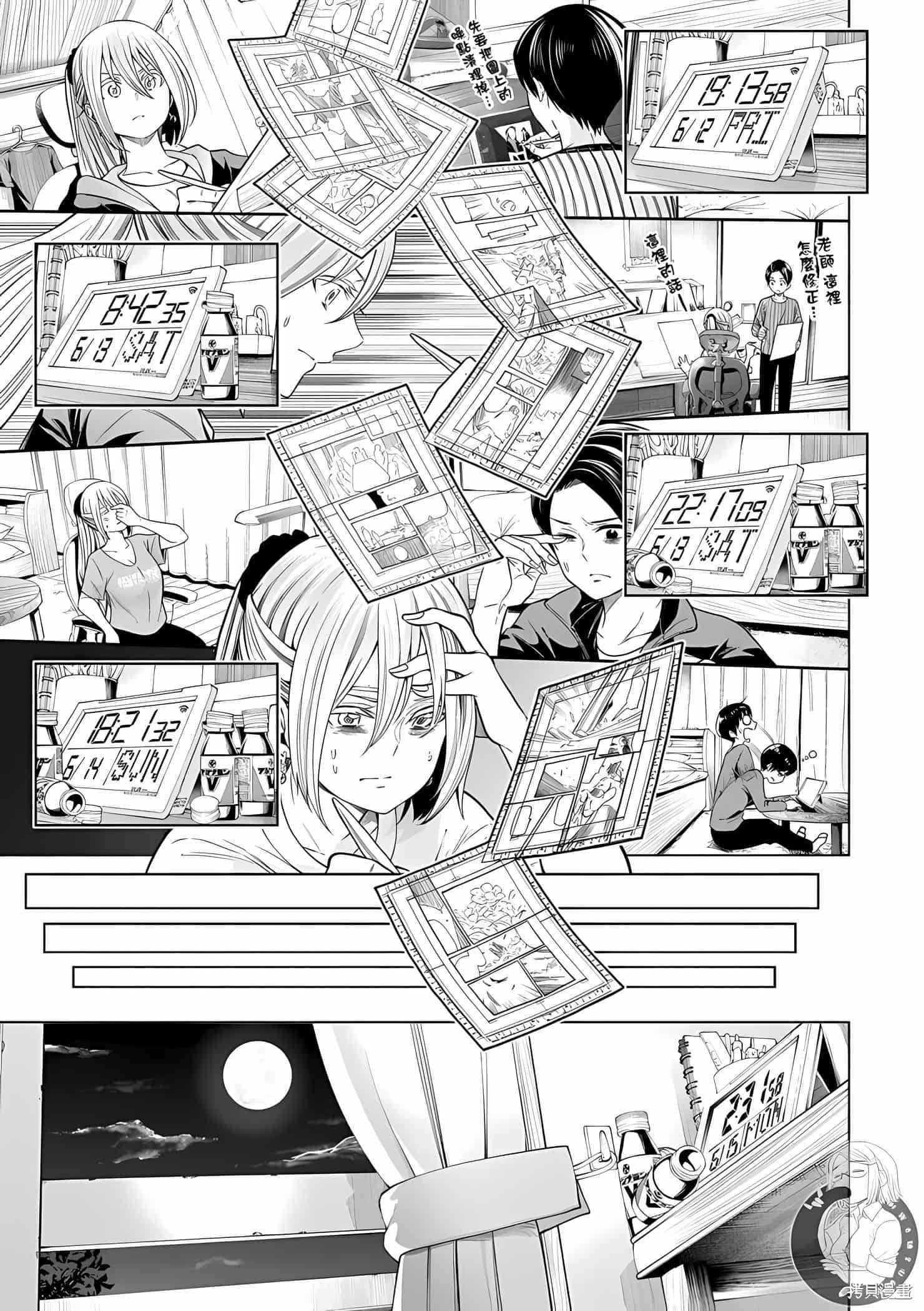 为什么老师会在这里！？为什么老师会在这里！？11卷