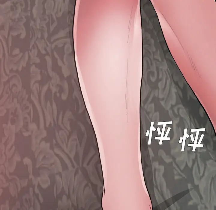 单身爸爸想恋爱第2话