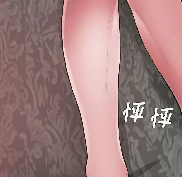 單身爸爸想戀愛第2話
