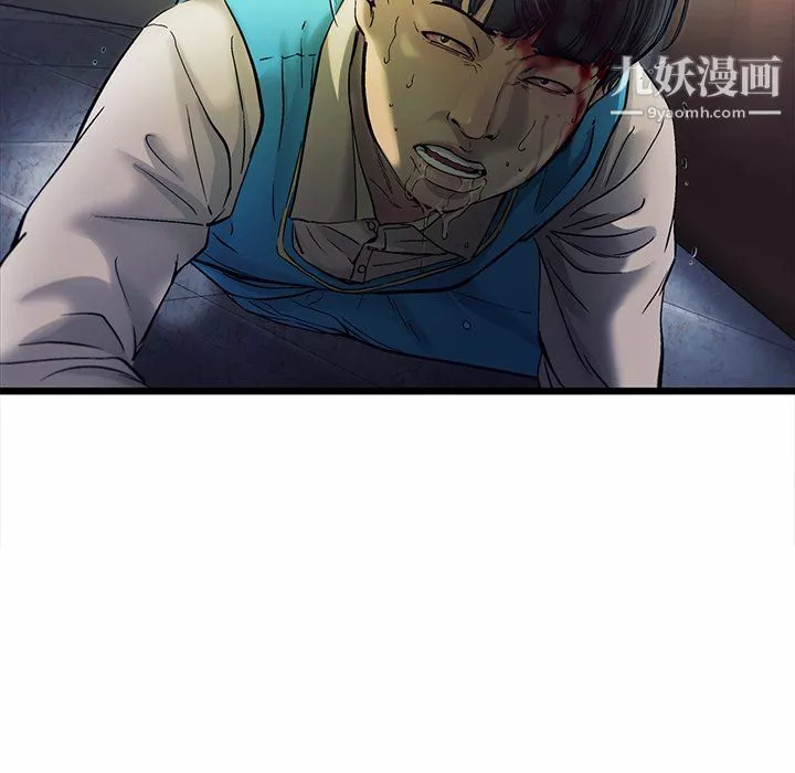 ANGRYCHAIR-第72话 - 图片 84