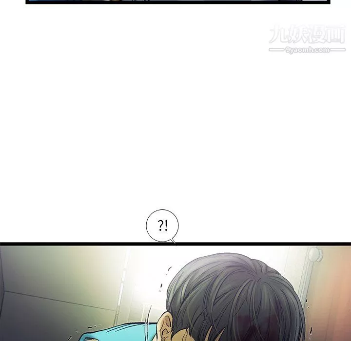ANGRYCHAIR-第72话 - 图片 83
