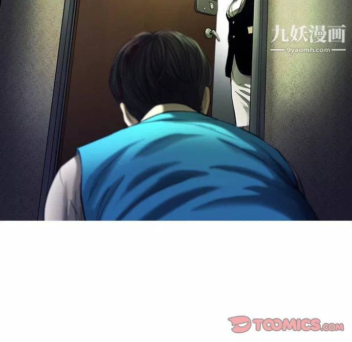 ANGRYCHAIR第72話