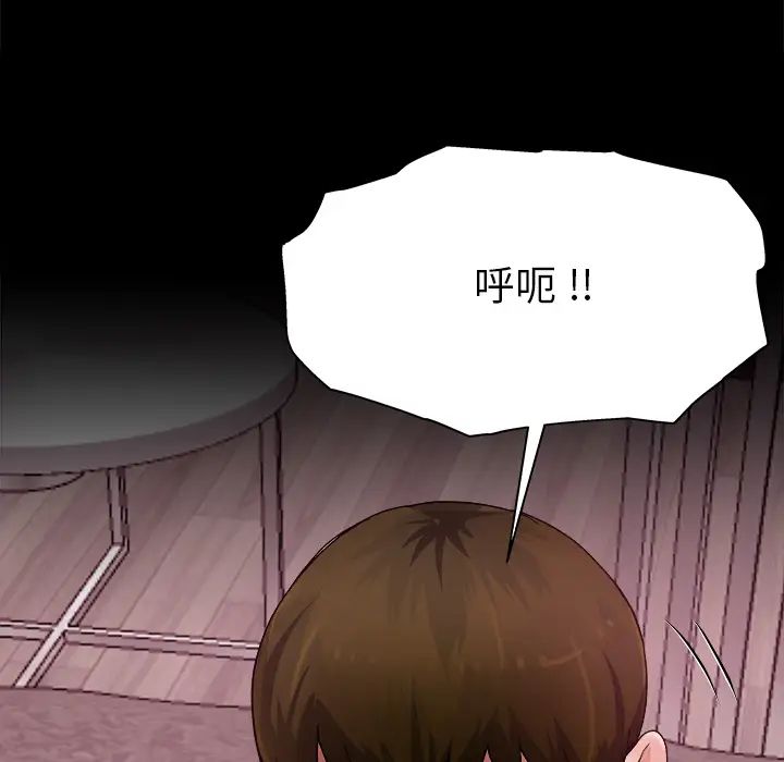 单身爸爸想恋爱第2话