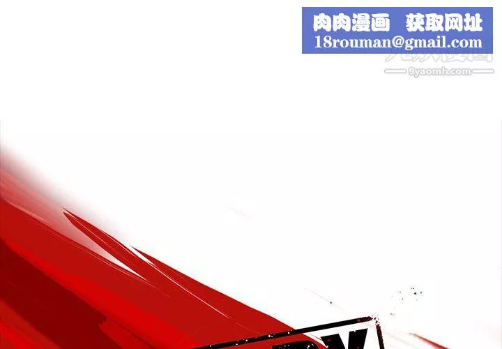 ANGRYCHAIR-第73话 - 图片 1