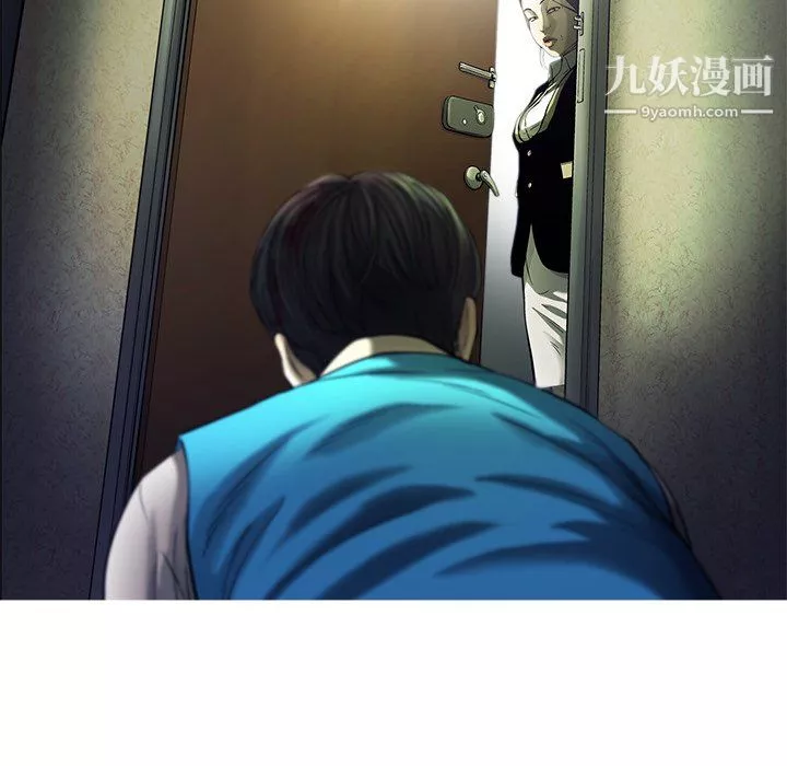 ANGRYCHAIR-第73话 - 图片 8