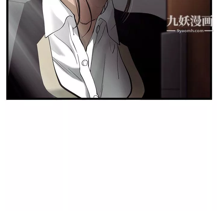 ANGRYCHAIR-第73话 - 图片 16