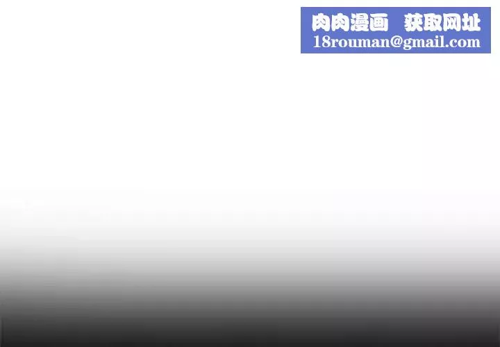 單身爸爸想戀愛第3話