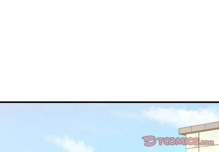 單身爸爸想戀愛第3話