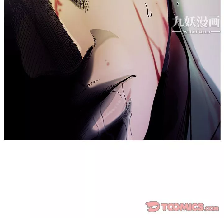 ANGRYCHAIR-第73话 - 图片 18