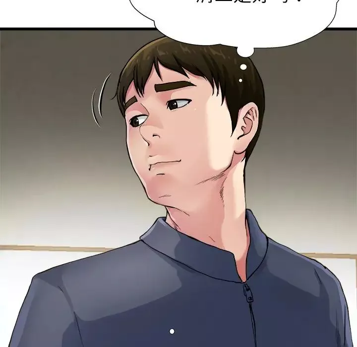 单身爸爸想恋爱-第3话 - 图片 19