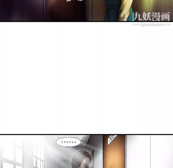 ANGRYCHAIR第73話