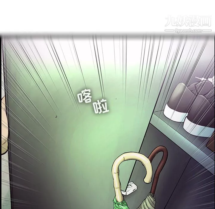 ANGRYCHAIR-第73话 - 图片 47