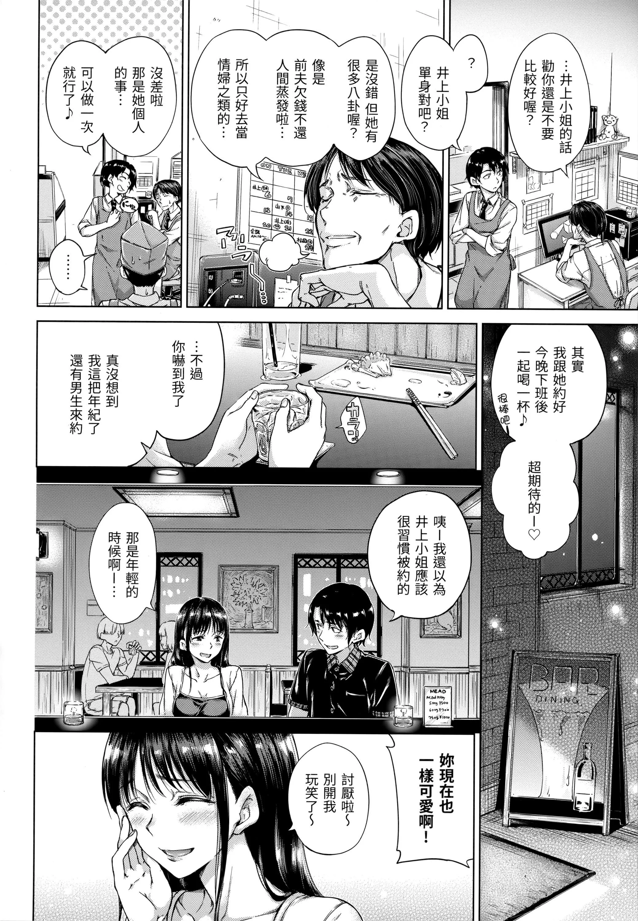 [Hamao]キャンディドロップ[未來數位中文][無修正][Hamao]キャンディドロップ[未來數位中文][無修正]