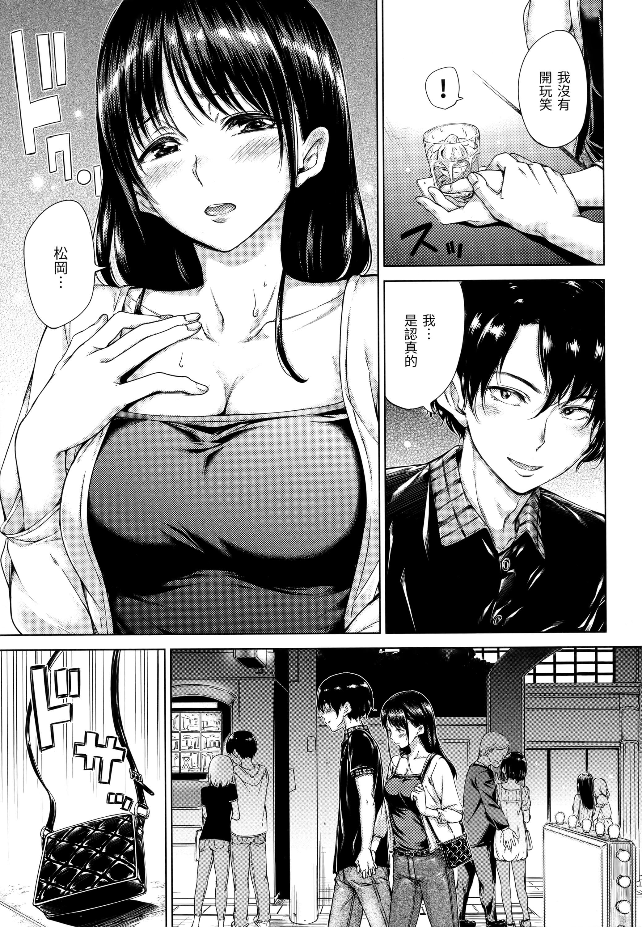 [Hamao]キャンディドロップ[未来数位中文][无修正][Hamao]キャンディドロップ[未来数位中文][无修正]