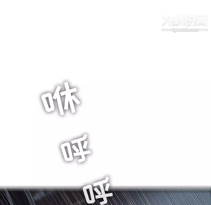ANGRYCHAIR第73話