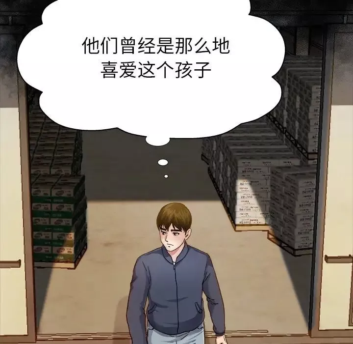 单身爸爸想恋爱-第3话 - 图片 46