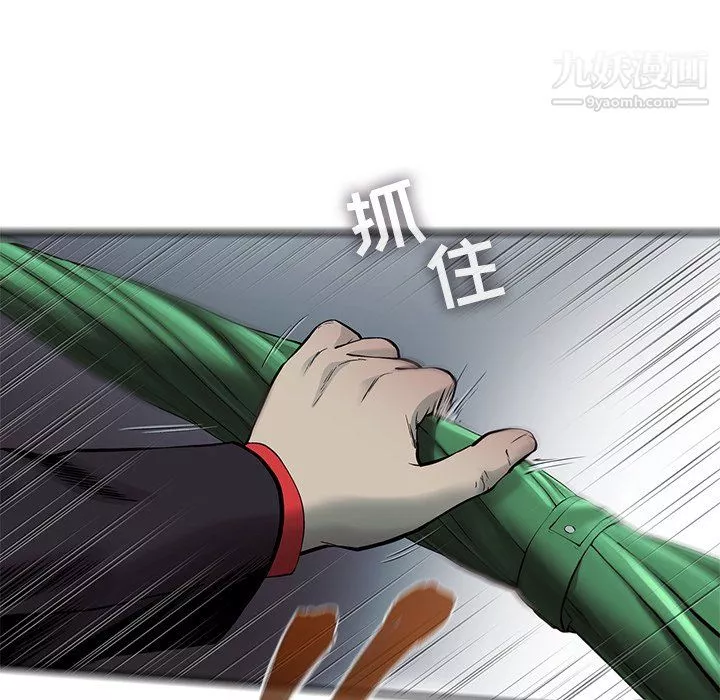 ANGRYCHAIR第73話