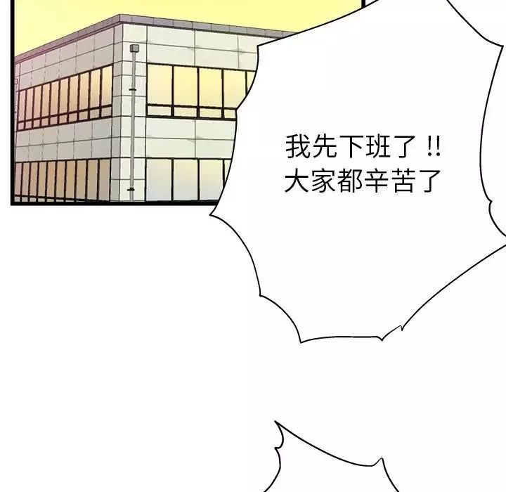 單身爸爸想戀愛第3話