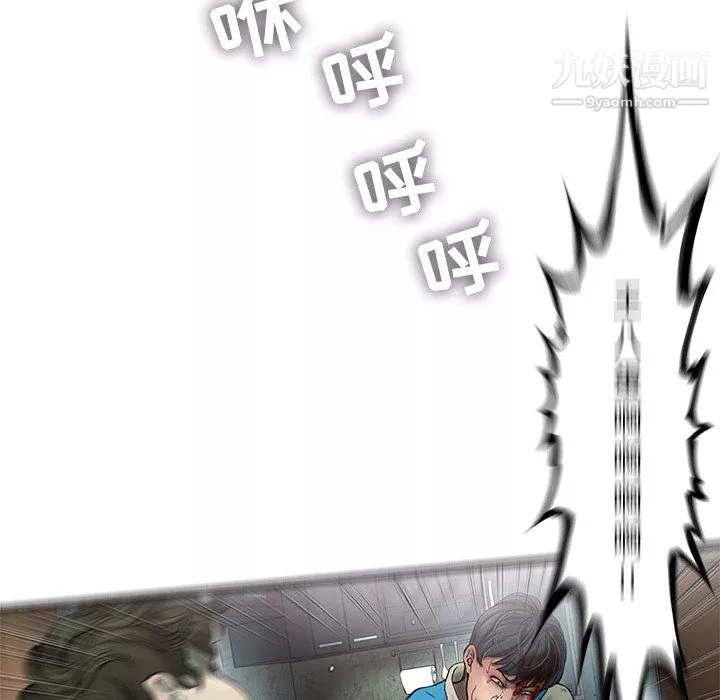 ANGRYCHAIR第73話