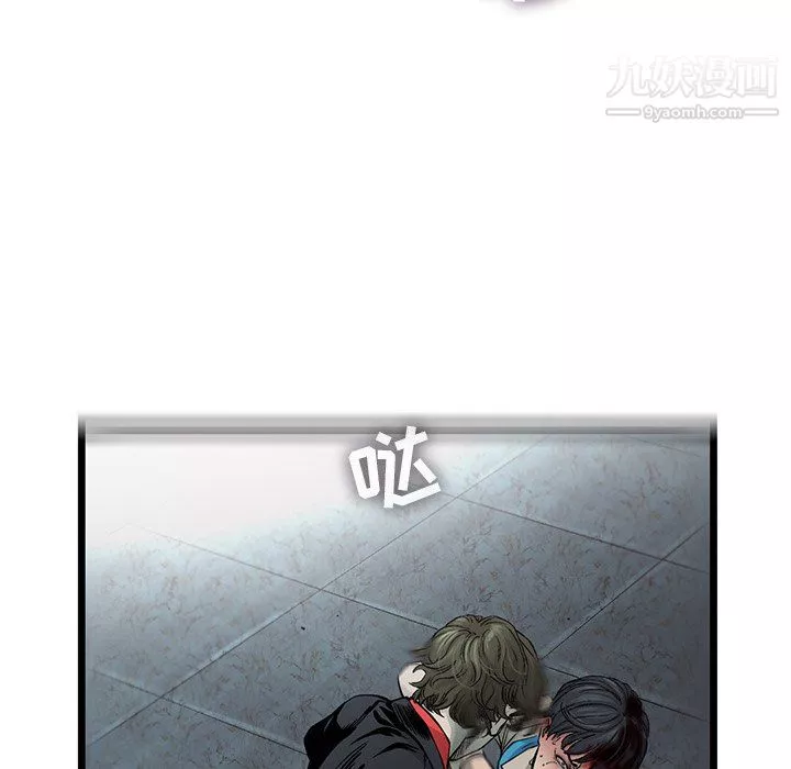ANGRYCHAIR第73話