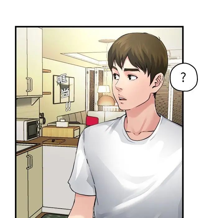 单身爸爸想恋爱第3话