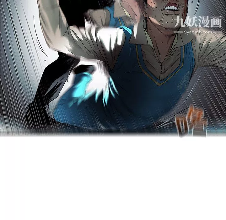 ANGRYCHAIR-第74话 - 图片 9