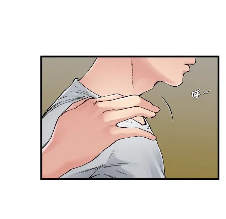 单身爸爸想恋爱第3话