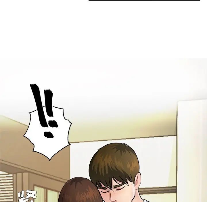 單身爸爸想戀愛第3話