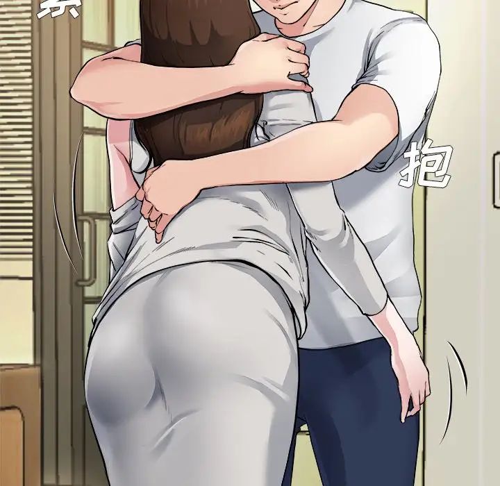 单身爸爸想恋爱第3话