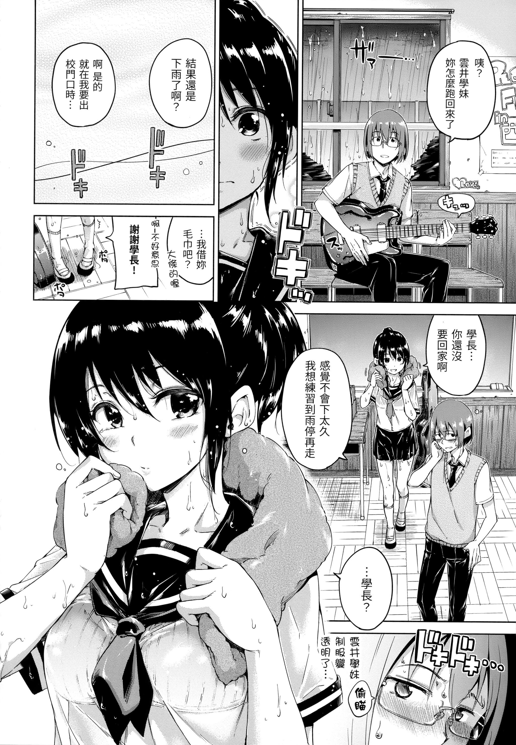 [Hamao]キャンディドロップ[未来数位中文][无修正][Hamao]キャンディドロップ[未来数位中文][无修正]