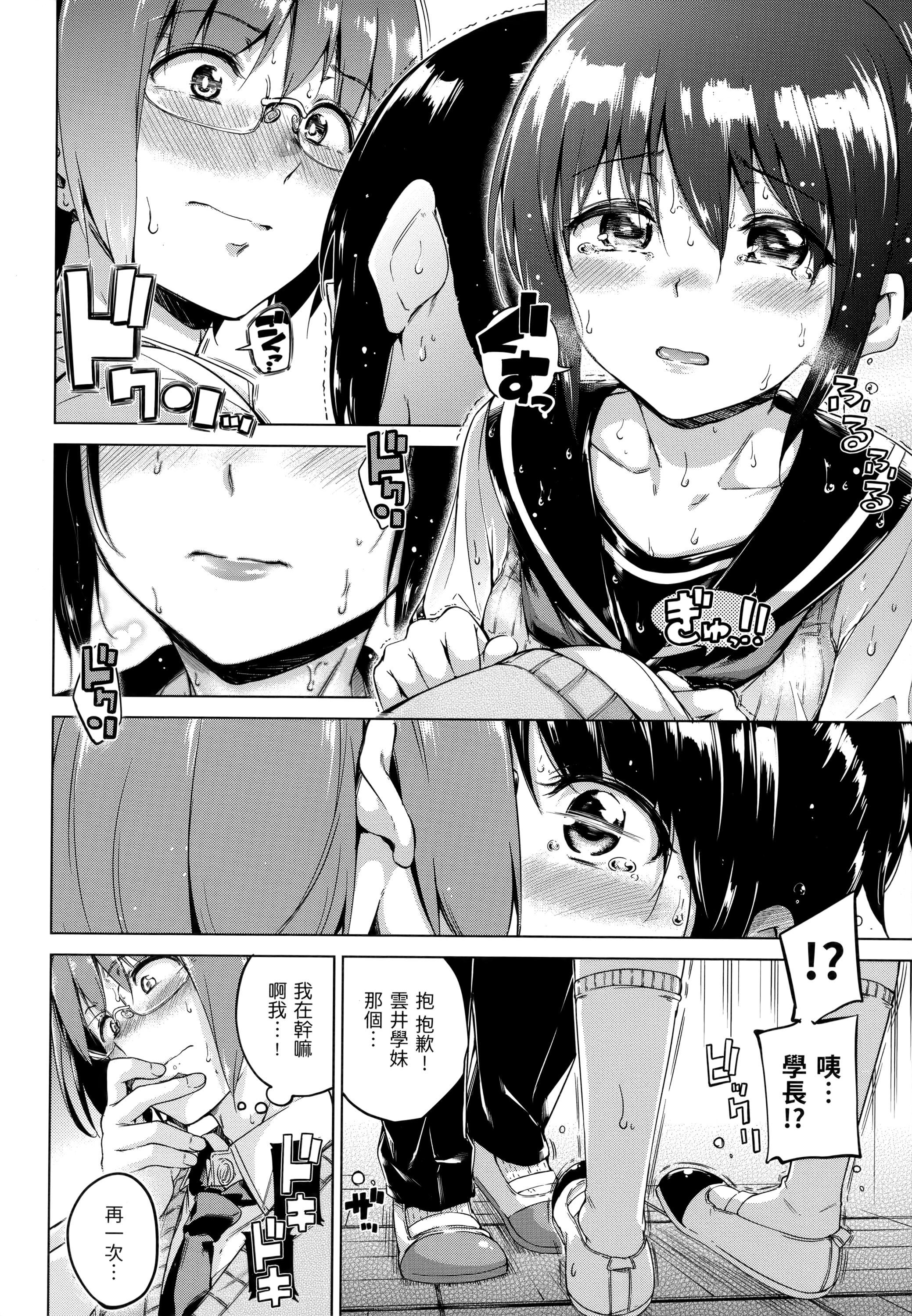 [Hamao]キャンディドロップ[未来数位中文][无修正][Hamao]キャンディドロップ[未来数位中文][无修正]