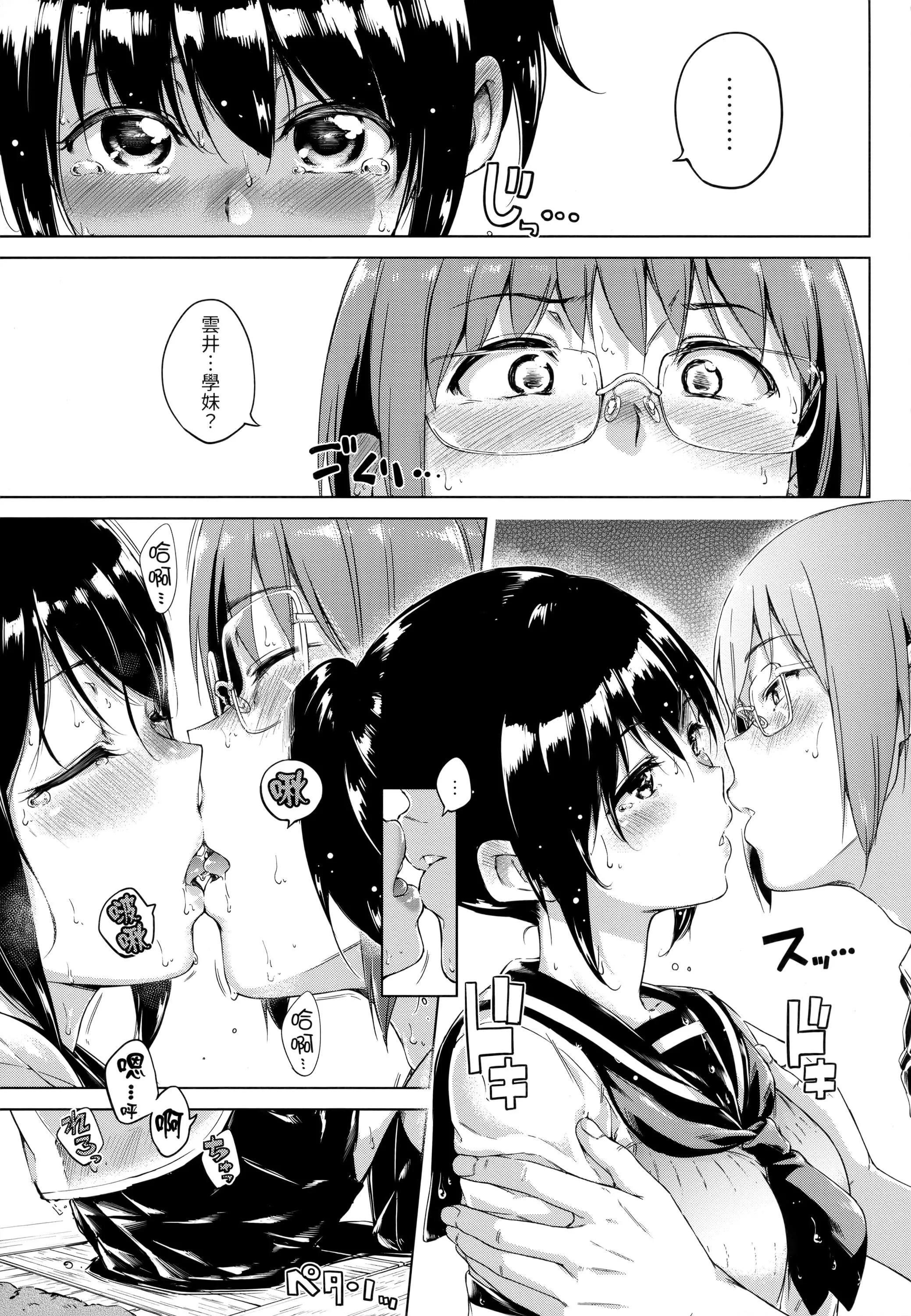 [Hamao]キャンディドロップ[未來數位中文][無修正][Hamao]キャンディドロップ[未來數位中文][無修正]