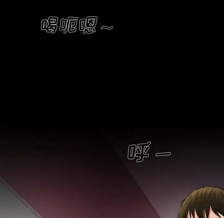 單身爸爸想戀愛第4話