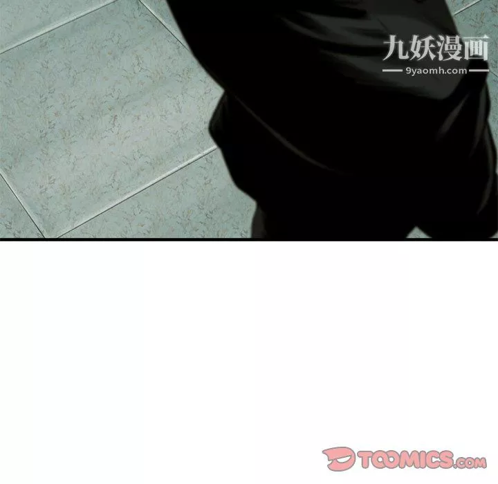 ANGRYCHAIR第74話