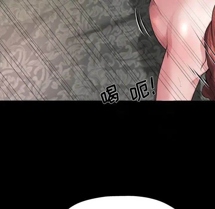 单身爸爸想恋爱第4话