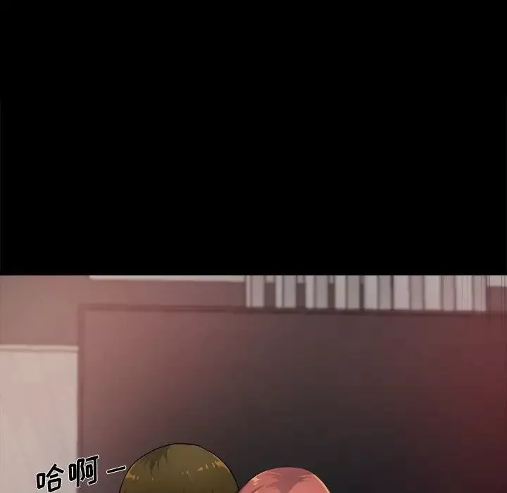 單身爸爸想戀愛第4話
