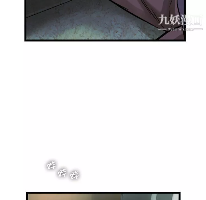 ANGRYCHAIR-第74话 - 图片 65