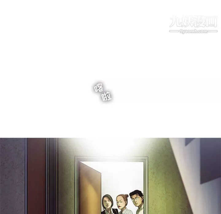 ANGRYCHAIR第74話