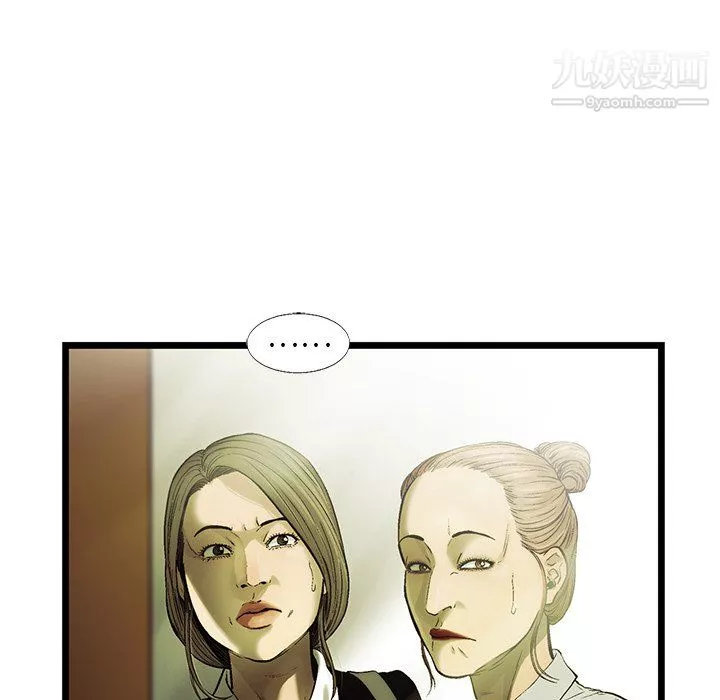 ANGRYCHAIR第74話