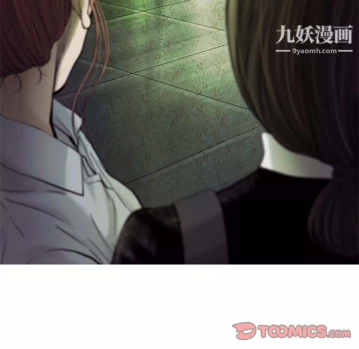 ANGRYCHAIR第74話