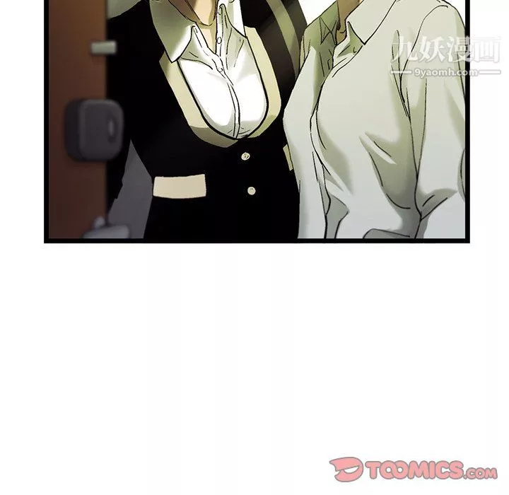 ANGRYCHAIR第74話