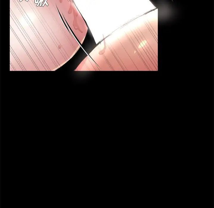 单身爸爸想恋爱第4话