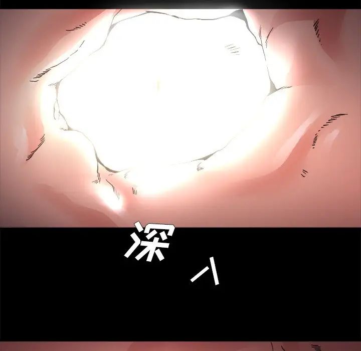 单身爸爸想恋爱第4话