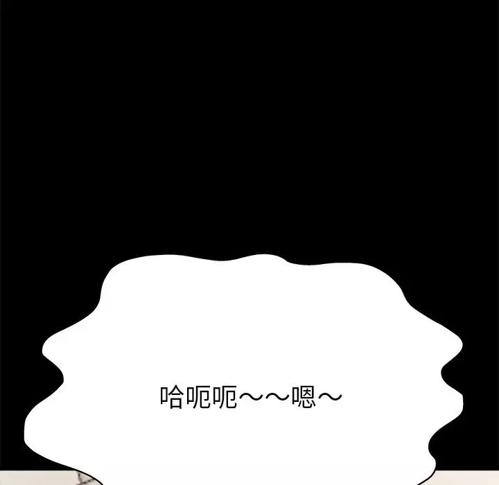 单身爸爸想恋爱-第4话 - 图片 30