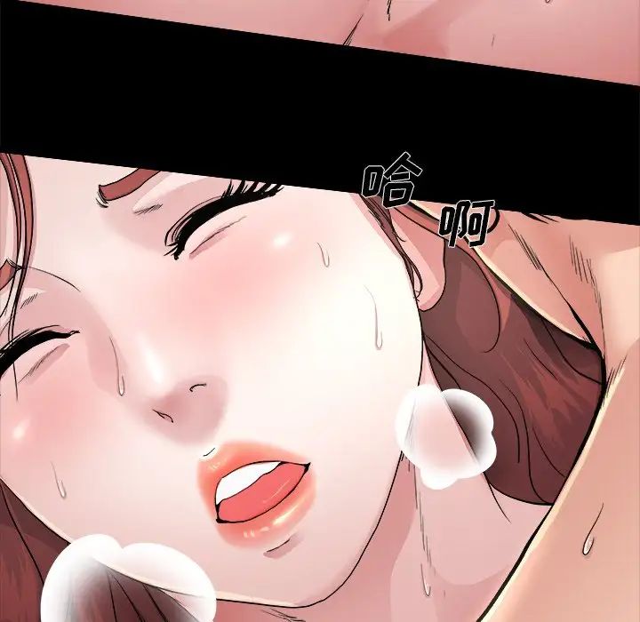 单身爸爸想恋爱第4话