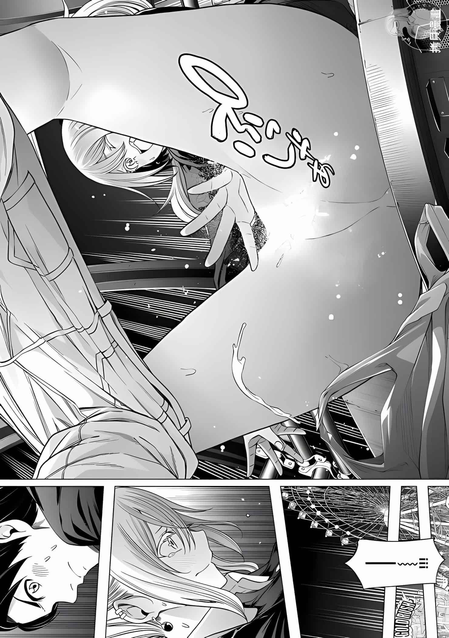 为什么老师会在这里！？为什么老师会在这里！？11卷