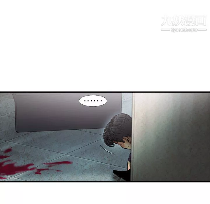 ANGRYCHAIR第75話
