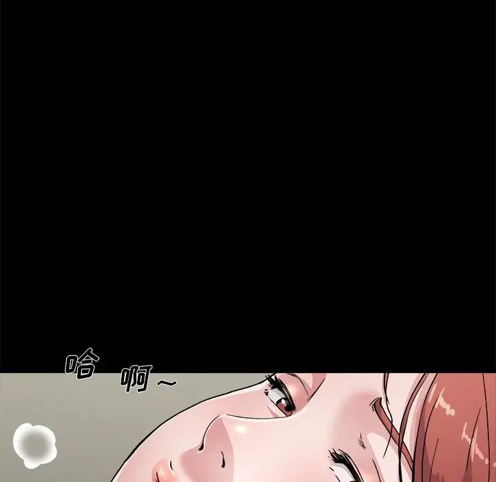 单身爸爸想恋爱第4话